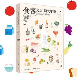 Bsports必一体育-《末班车后,在胶囊旅馆向上司传递微热的夜晚》剧情介绍(图4) b体育