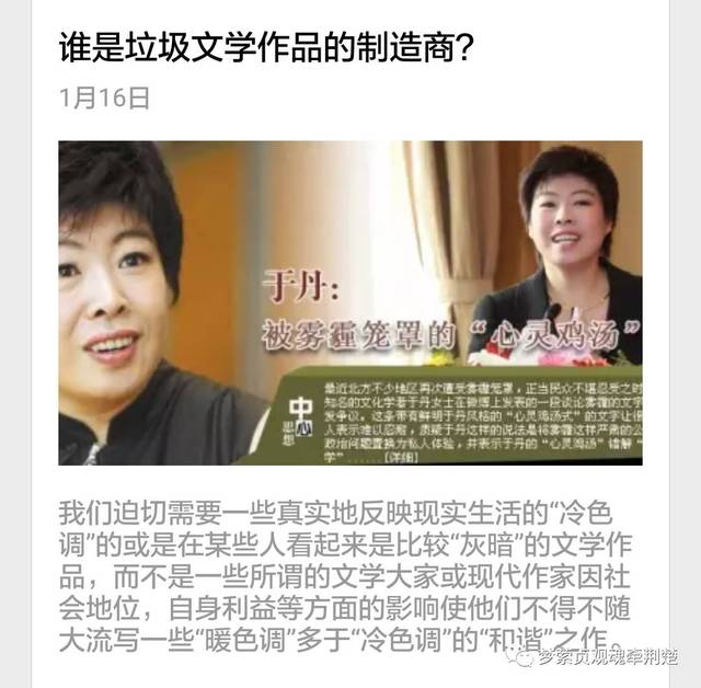 国家海洋环境监测中心来访中国环科院交流座谈:b体育(图1) Bsports必一体育