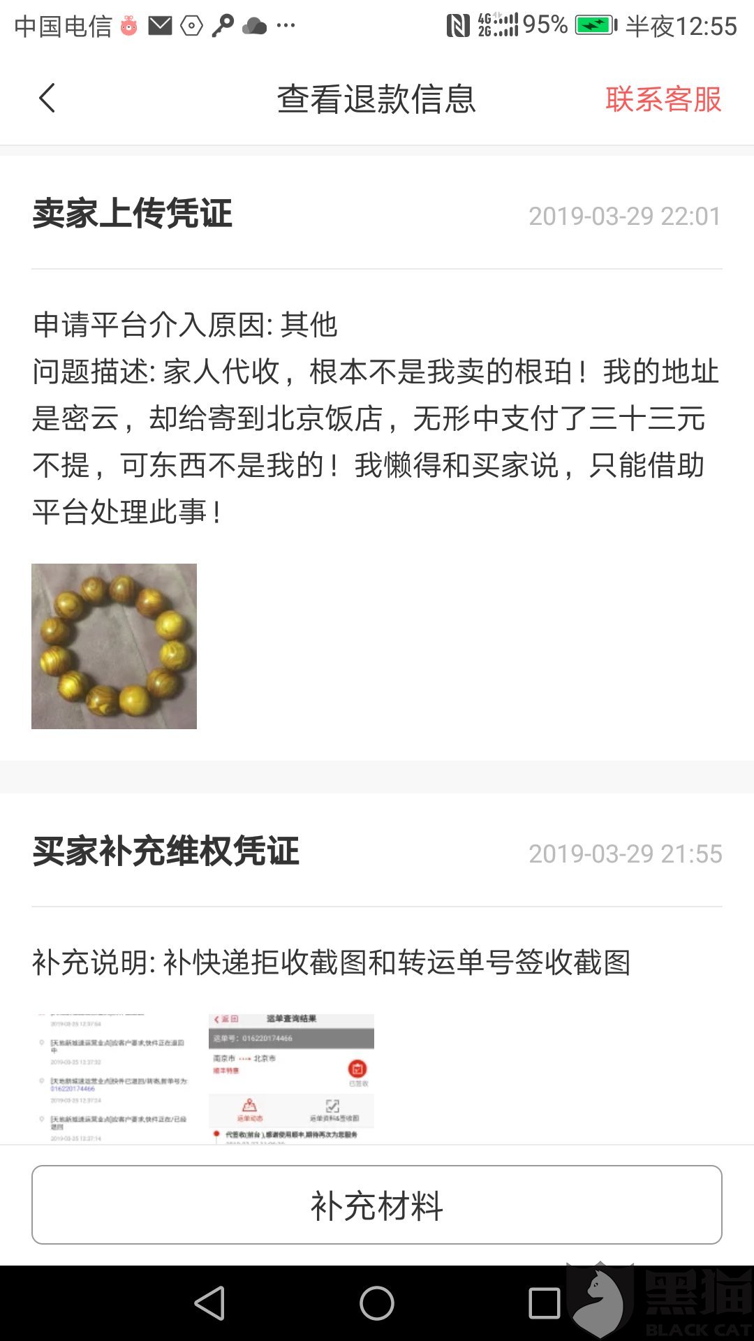 必一|《快乐大本营》武艺太实在 直言鞠婧祎皮肤好(图1) b体育