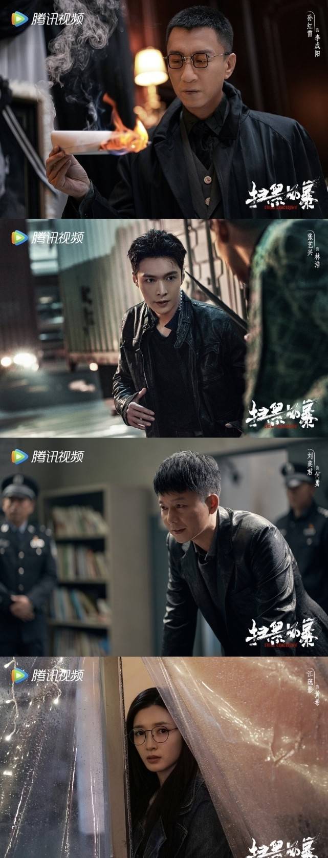 
孙红雷、张艺兴主演的扫黑风暴 二十号播出 有爆相吗？ ​​​-b体育(图3)