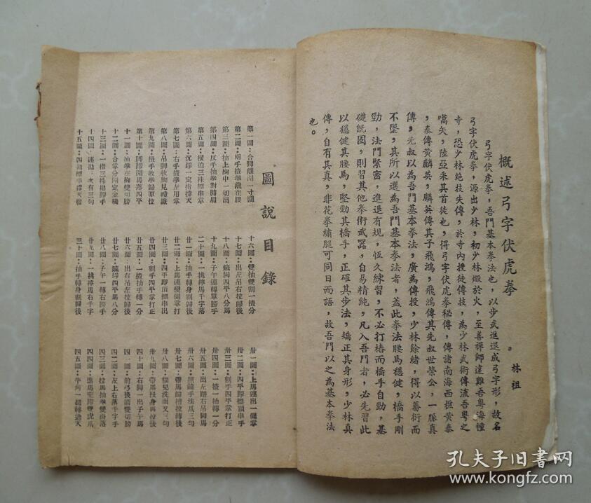 风靡中国的综艺节目 竟然来自这些国家-Bsports必一体育(图2) Bsports必一体育