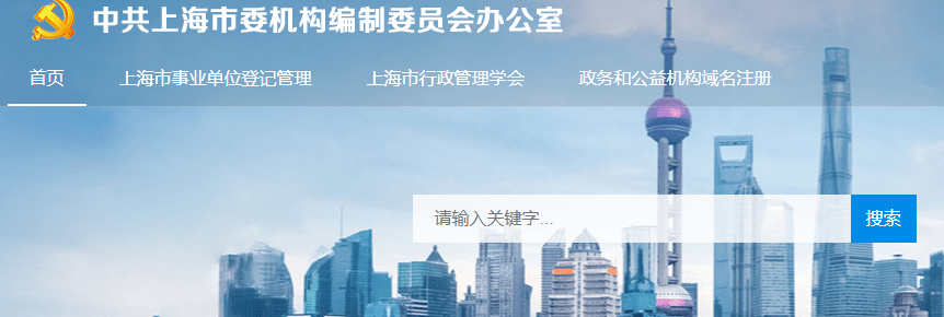 
五合一！市市场羁系局治理的副局级行政执法机组成立（附：4个直辖市情况）_必一(图2)