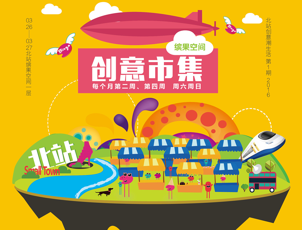 济南市莱芜实验幼儿园小班一周宅家记‘必一’(图2) b体育