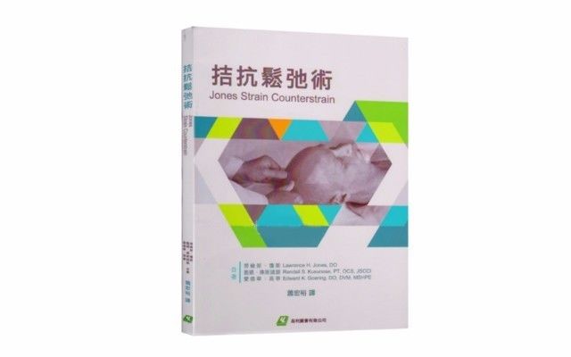 通化环保东昌分局召开专题会议传达学习全国生态环境保护大会精神_b体育(图3) b体育