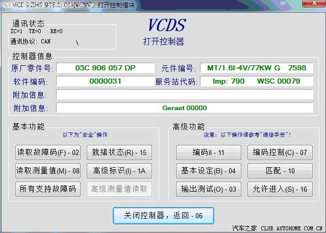 斗罗大陆第15集更新时间 大师到来与集训展开:Bsports必一体育(图2) b体育