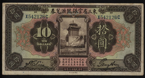 2016黄冈师范学院录取分数线‘必一’(图2) b体育