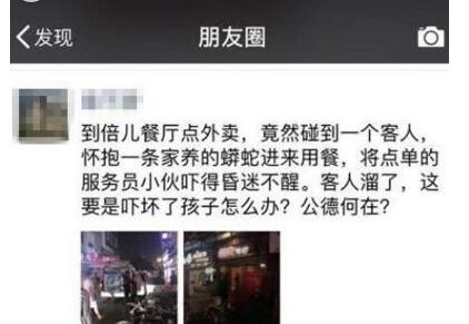 必一:《无限斯特拉托斯》原作小说将完结 九年连载尘埃落定(图3) Bsports必一体育