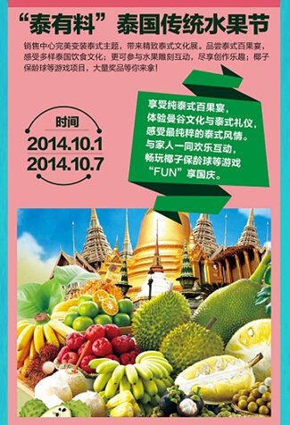 唯斯顿幼儿园2019春季招生简章|必一(图3) b体育