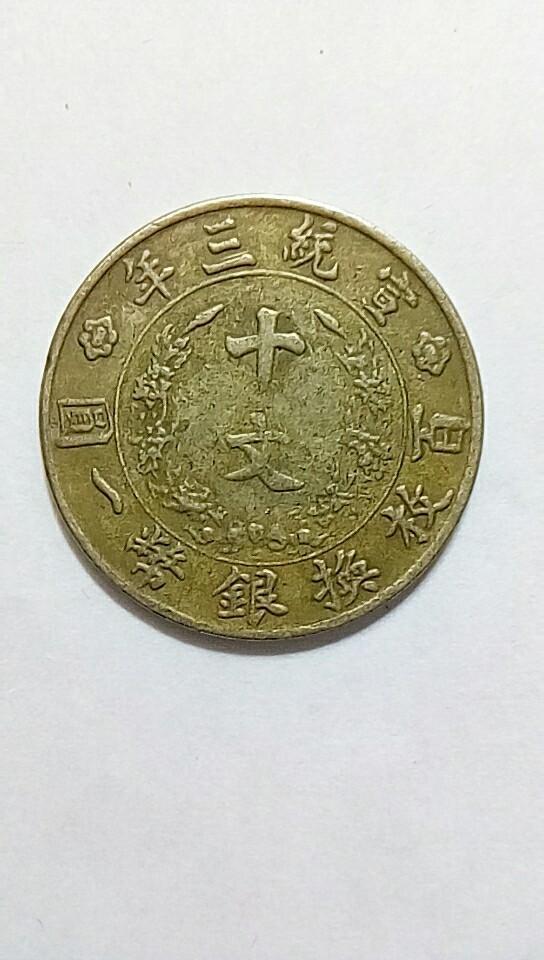 唯斯顿幼儿园2019春季招生简章|必一(图4) 必一