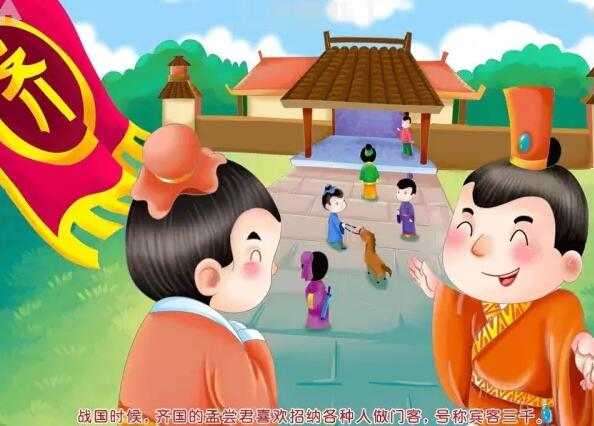 《海贼王》913话情报:仙鹤报恩 红心海贼团在观望|必一(图3) b体育