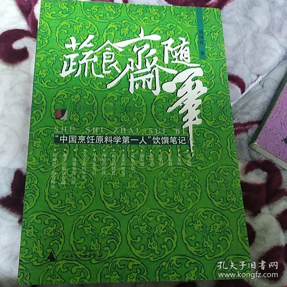b体育:
华少采访惹怒张家辉 不止是因为炫富 没分寸感是主持人大忌(图3) b体育